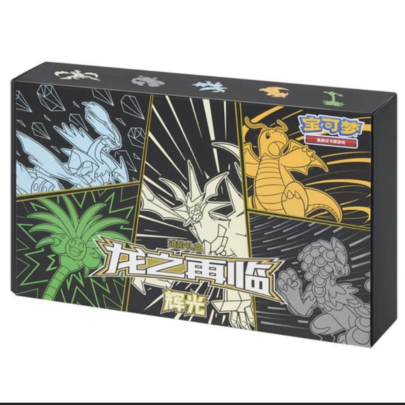 Pokemon TCG S-Chinese Dragon Return Advance Gift Box Ultra Necrozma HuiGuang - Picture 6 of 6
